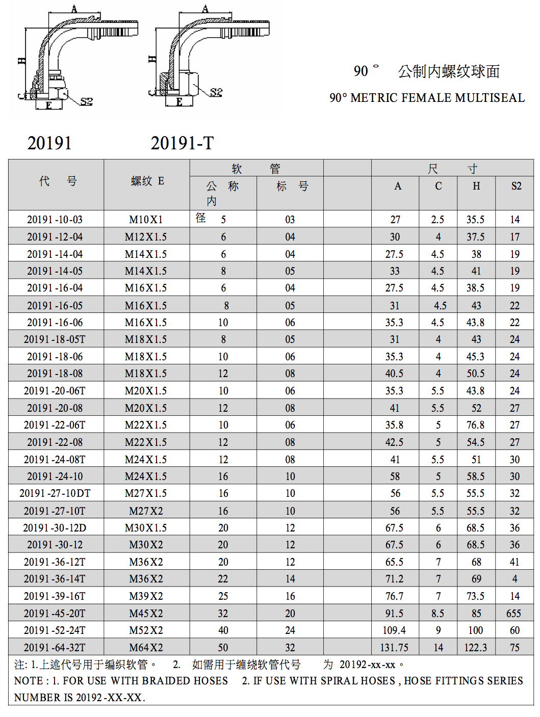 20191.jpg